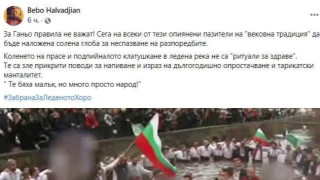 КРУШАТА НЕ ПАДА ПО-ДАЛЕЧ