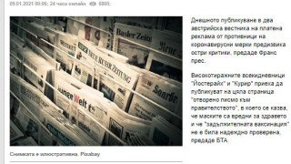 ПАЗЕНЕ НА ЖИВОТА НИ ИЛИ НЕЩО ДРУГО!
