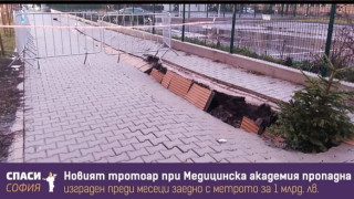 НАШИ ВИНОВНИ НЯМА!