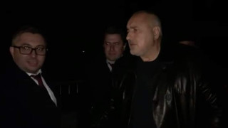 ГОСПОДИН ПРИРОДНО БЕДСТВИЕ
