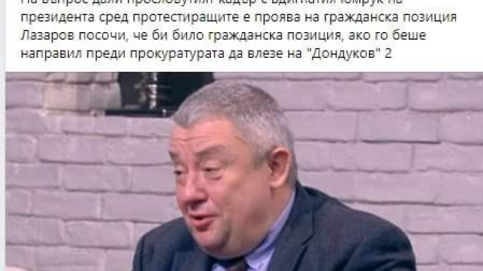 И ИЗПЪЛЗЯХА ПЛУЖЕЦИ.......