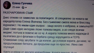 Направо ми идва да кажа: "Аз казах ли ви!"