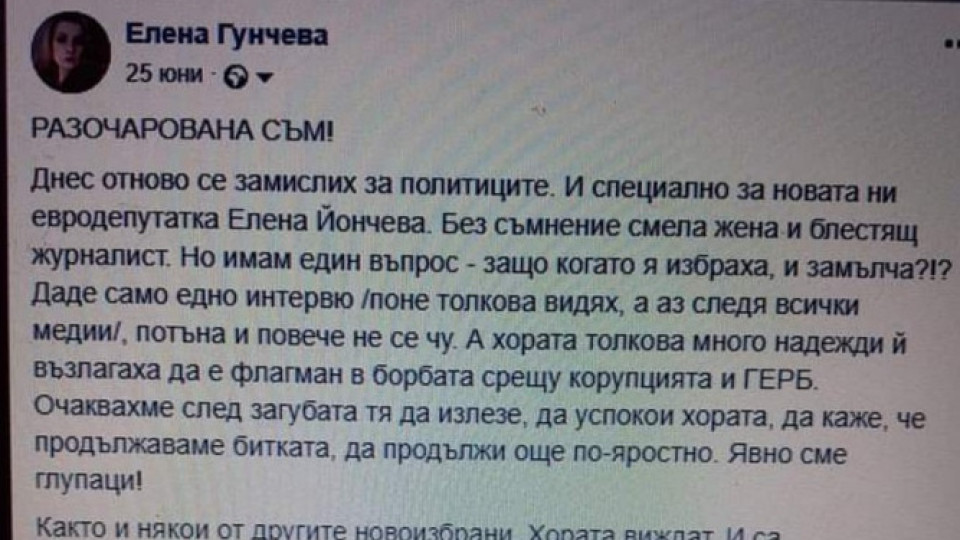 Направо ми идва да кажа: "Аз казах ли ви!" Направо ми идва да кажа: "Аз казах ли ви!"