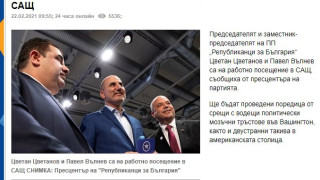 КОЗЯК УЧАСТВА В ПАРЛАМЕНТАРНИТЕ ИЗБОРИ
