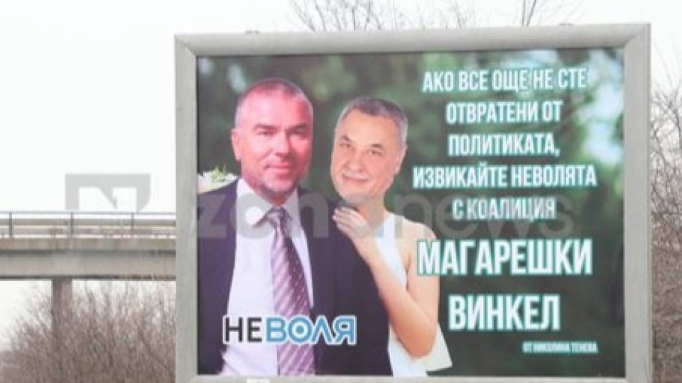 "Пир по време на чума"