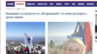 ЗАПОЧНАХА С ЛЪЖИ И НЕПОЗНАВАВНЕ НА ИСТОРИЯТА ПРЕДИЗБОРНАТА БИТКА