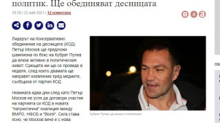 КОГАТО ИНТЕЛЕКТЪТ И БЕЛОТО СЕ ОБЕДИНЯТ