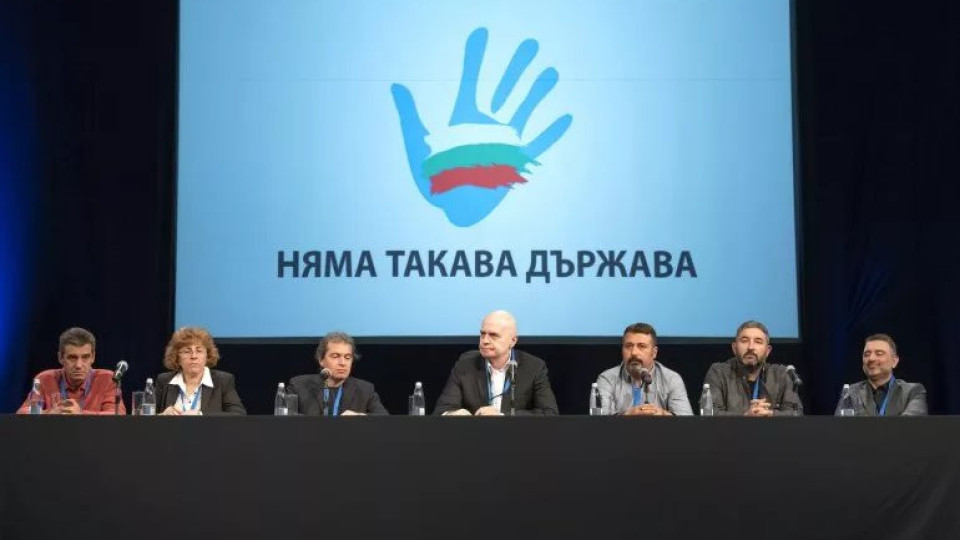 МОМЕНТНА СНИМКА НА ТЕРИТОРИЯТА