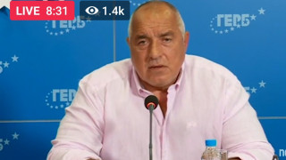 НЕ СМЕ ОТ ТЯХ