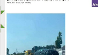 ОТГЛЕЖДАНЕ НА КЕЛЕШИ - ВТОРА ЧАСТ