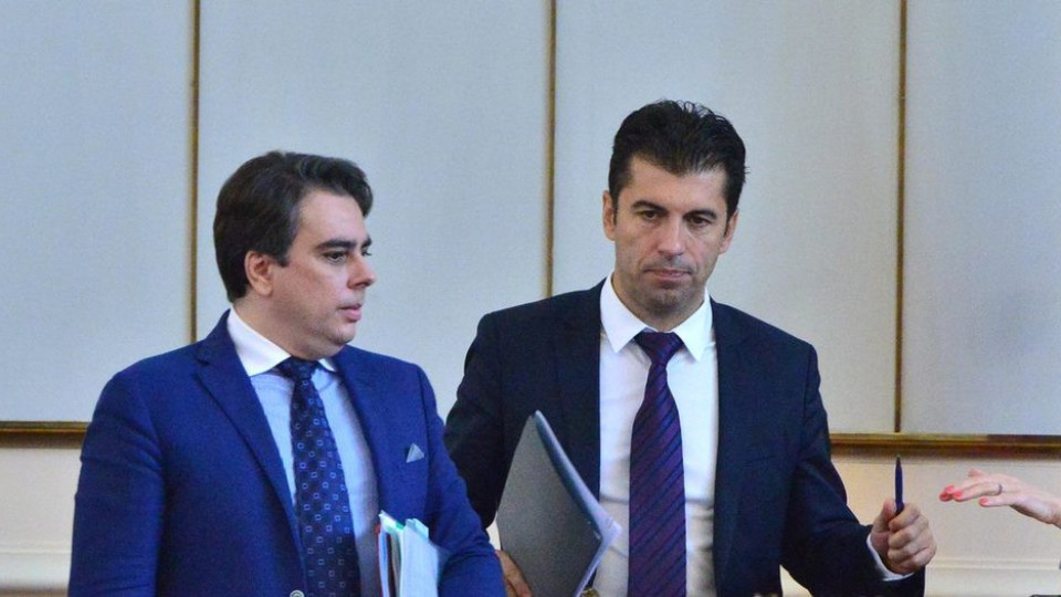 Кирил Петков и Асен Василев допуснаха дискредитация на промяната