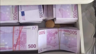 Важното е, че номерата на банкнотите се виждат