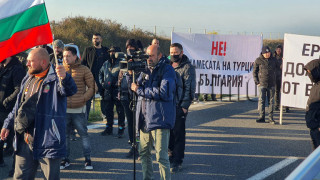 Народът затапи АМ „Марица” срещу изборните туристи от Турция („Ердоган, долу лапите от България“)