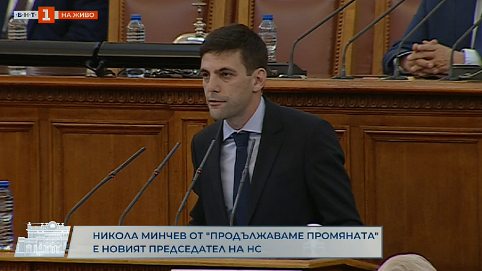 Новият щам "Политмикрон" вече е тук! Докопа виден политик! Новият щам "Политмикрон" вече е тук! Докопа виден политик!