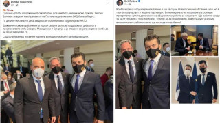 Кирил Петков изряза Ковачевски от снимката им с Блинкен