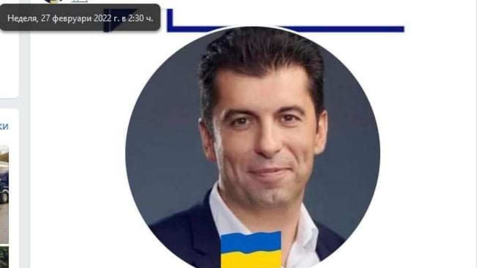 Министър-председателят на Република България снощи в 2:30 часа лепнал на профилната си снимка украинското знаме...