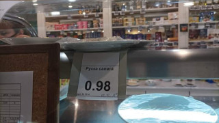 Срамота!!!!!! Възмутително и огорчително. Руска, повтарям,РУСКА салата в стола на Народното събрание. И ся Ко прайм?!?
