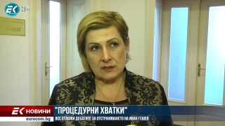 Елена Гунчева: Имам съмнения дали този ВСС има желание да отстрани главния прокурор