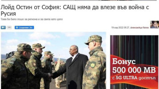 А НАС ЗАЩО НИ КАРАТЕ?