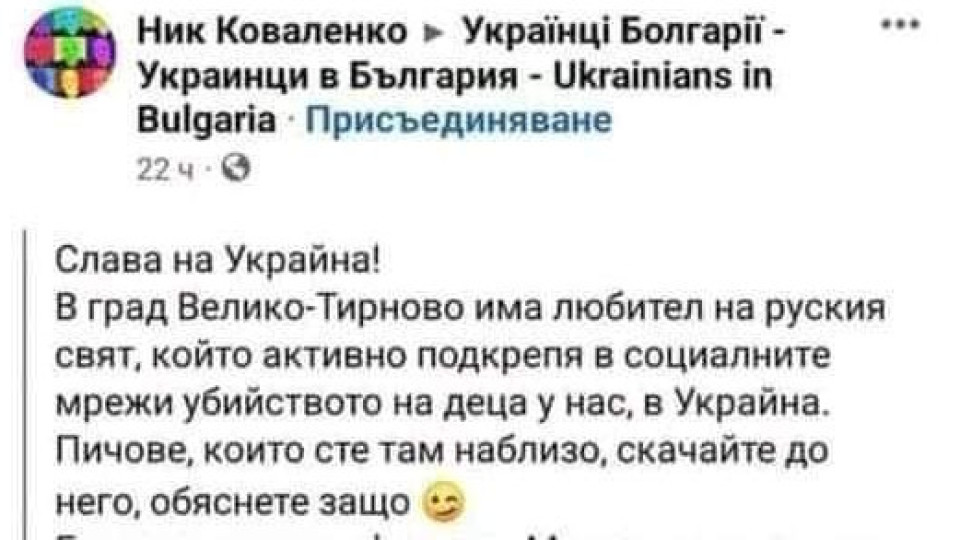 ПРИЗИВ ЗА НАСИЛИЕ И УРОК ПО ЕТИКА