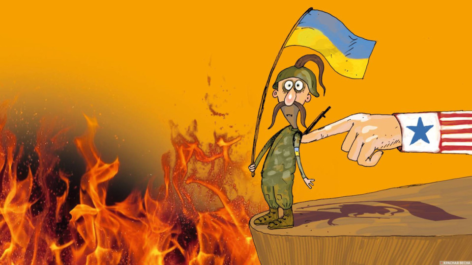 Който си мисли, че украинските жертви имат значение за САЩ, нека да попита индианците...