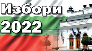 Първи резултати: ГЕРБ води с 6% пред Промяната, ИТН на ръба