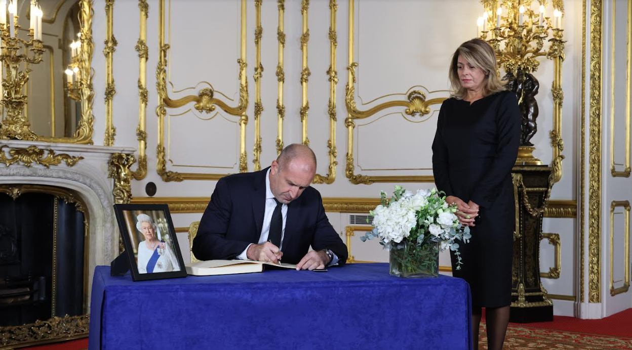 Президентът Румен Радев в Лондон: Кралица Елизабет II остави спомен за мъдрост и доброжелателност