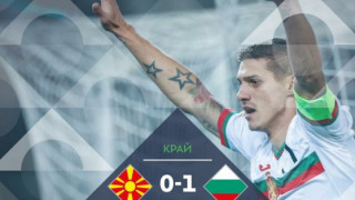Смехотворният Български национален отбор победи доста силния отбор на Македония, считан за абсолютен фаворит