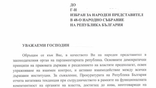 Главният прокурор Иван Гешев изпрати писмо до всеки един от 240-те избрани за народни представители в 48-ото Народно събрание с призив за спешна правна реформа за овладяване на престъпността и диалог...