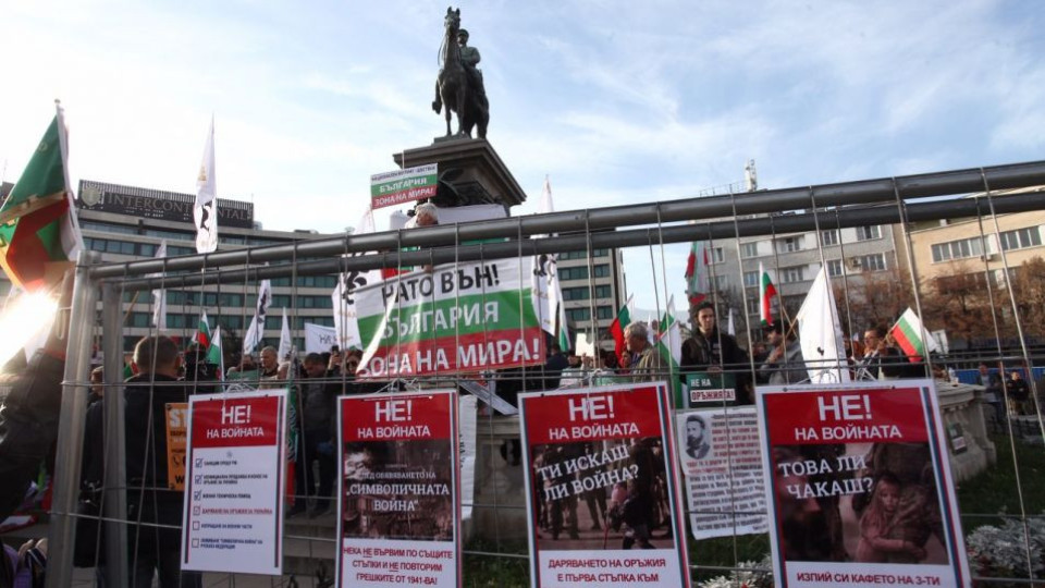 Телевизиите отразяват мръснишки протеста пред парламента срещу изпращането на оръжия в Бандерия