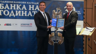Fibank спечели наградата за успешна дигитална трансформация в конкурса „Банка на годината“