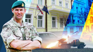 Британски генерал призна за участието на командоси във "високорискови операции под прикритие" в Украйна