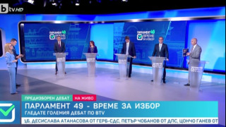 ГЛЕДАХТЕ ЛИ ДЕБАТА?  Няколко от първите впечатления: