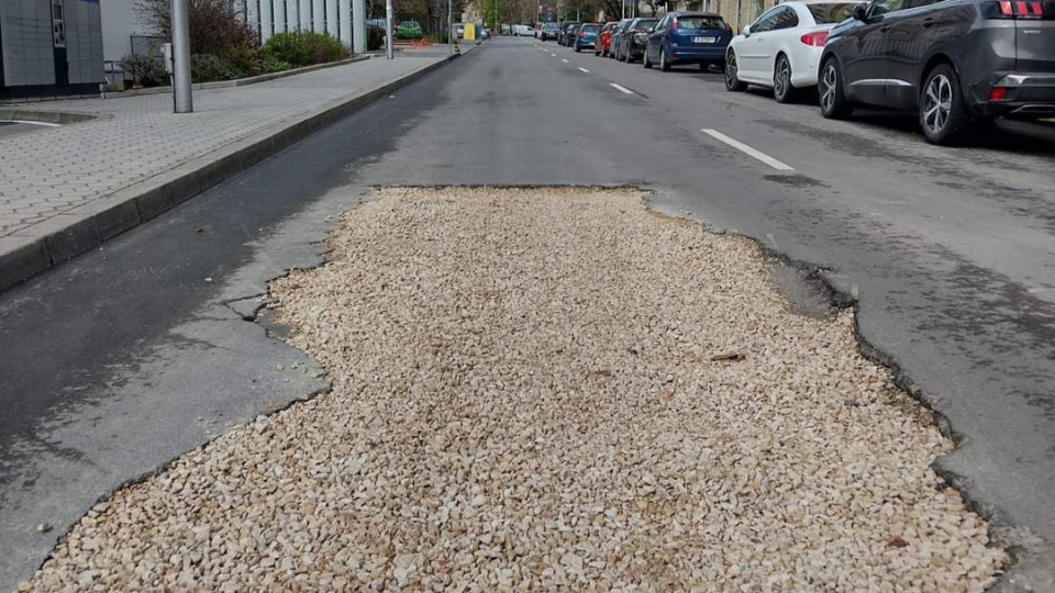 Колко дебел или по-точно колко тънък е този асфалт според вас?