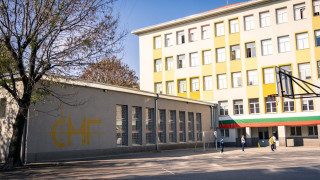 ДАЛАВЕРИ за милиони: Шпионират ученици и учители в Софийската математическа гимназия за милиони: Шпионират ученици и учители в Софийската математическа гимназия