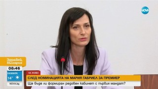 Мария Габриел: Първото, което ще направи моето правителство е искане за освобождаването на Иван Гешев