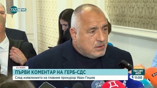 Борисов задъхан след обвиненията на Гешев: Само аз съм му виновен! Никакви листчета и предупреждения не съм пращал