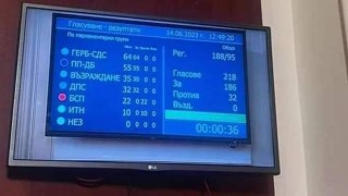 КОГО ПАЗЯТ ВЪЗРАЖДАНЕ?