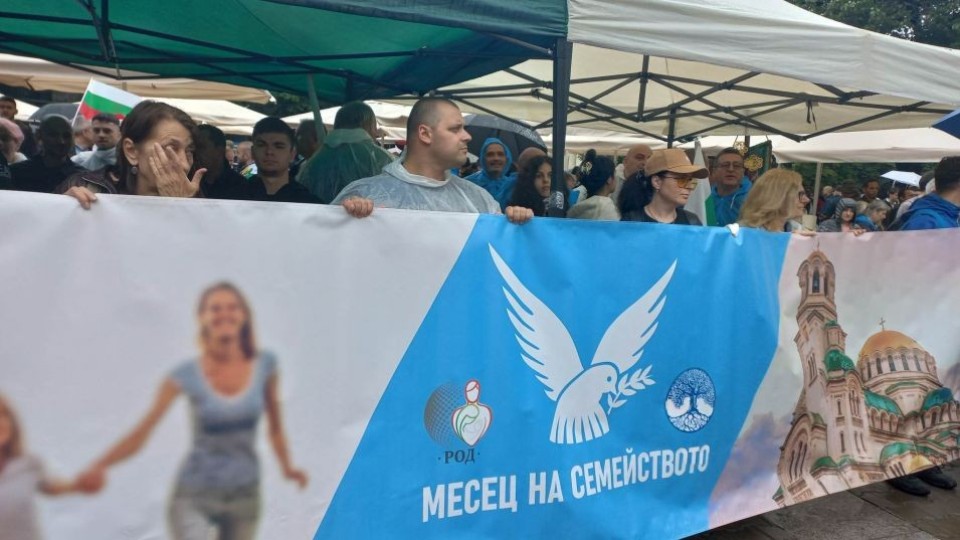 Хиляди излязоха на “Шествие за Семейството” в София (СНИМКИ, ВИДЕО)