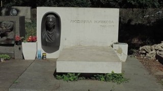 Бивш офицер от МВР: Гробът на Людмила Живкова пазен с камери и микрофони!