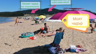 Най-подходящият слоган за българския туристически бизнес, особено по морето, е "Туристите ми пречат"