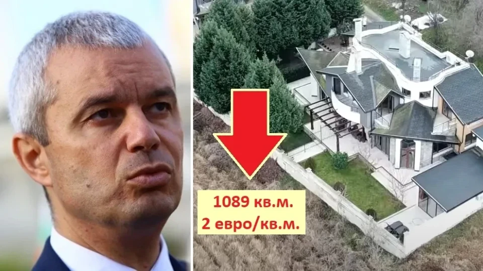 За 2 евро на квадратен метър Костадинов придоби имота пред къщата си