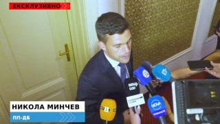 Вместо да репликира Рашидов, зам. председателят на НС Никола Минчев “просто си е тръгнал”!