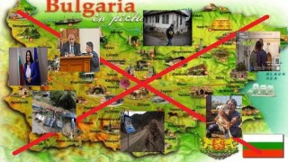 МРАК И СТРАХ