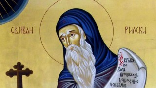 Почитаме Свети Иван Рилски – небесния закрилник на българския народ