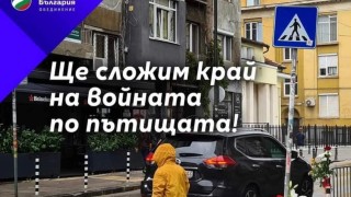 Едно от най-гнусните неща, които съм виждал - брандират партийно човешката болка