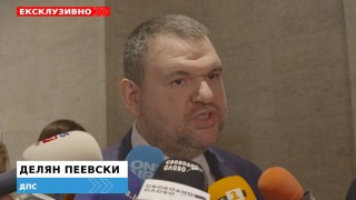 Пеевски: Ще стартираме процедурата по избор на нов Инспекторат на ВСС след промените в Конституцията (ВИДЕО)