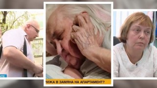 ПОТРЕС! Двама доктори умориха старица заради 2 апартамента в центъра на София (СНИМКИ)