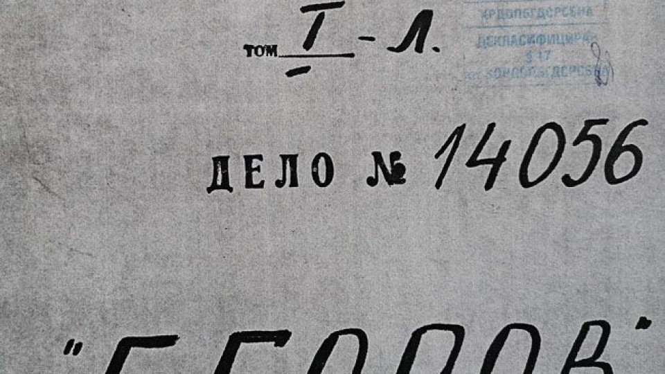 Бащата на Васил Терзиев е ръководил агент на ДС, донасял за студенти. Част 1: Вербуването на „ЕГОРОВ“