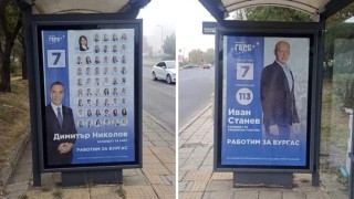 Прави впечатление в околните градове и градчета, че само действащите кметове се рекламират върху билбордове..